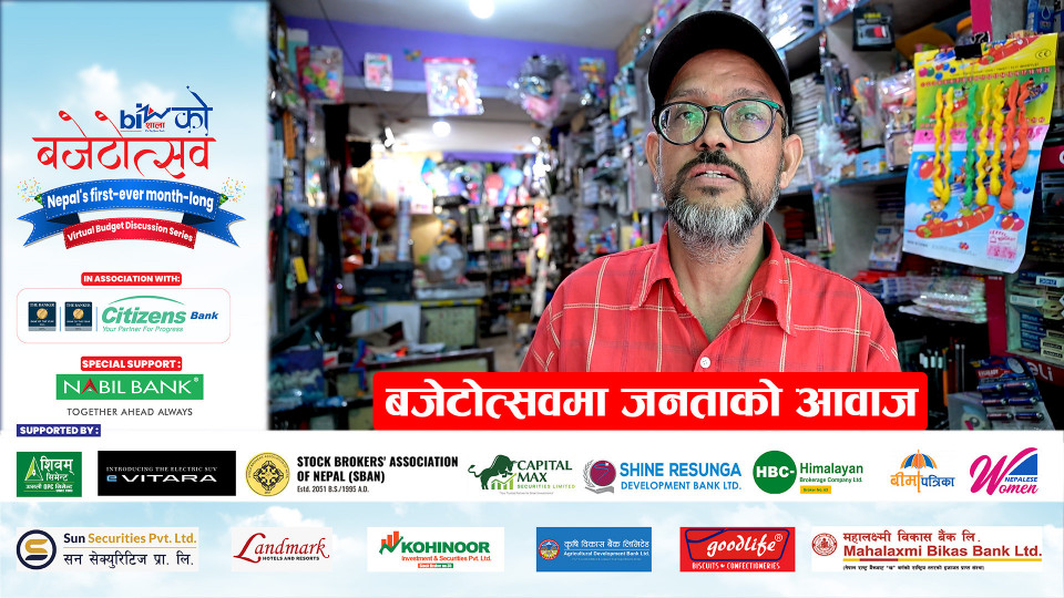 बजेटोत्सवमा जनताको आवाज