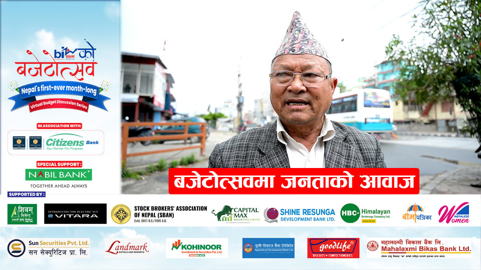बजेटोत्सवमा जनताको आवाज