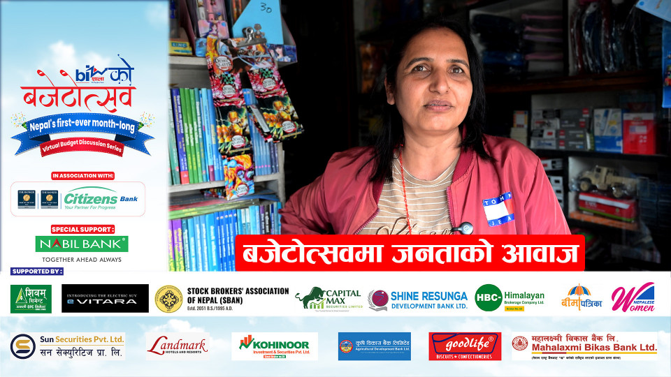 बजेटोत्सवमा जनताको आवाज