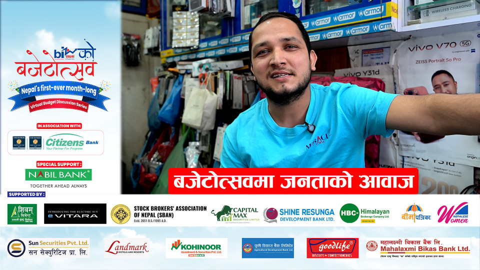 बजेटोत्सवमा जनताको आवाज