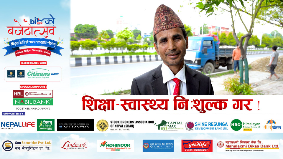 शिक्षा–स्वास्थ्य निःशुल्क गर !