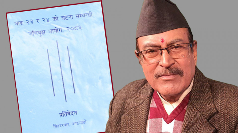 छानबिन गर्ने व्यक्ति नै शंकाको दायरामा, गौरीबहादुर कार्कीमाथि अनुसन्धान गर्न मानव अधिकार आयोगको सिफारिस