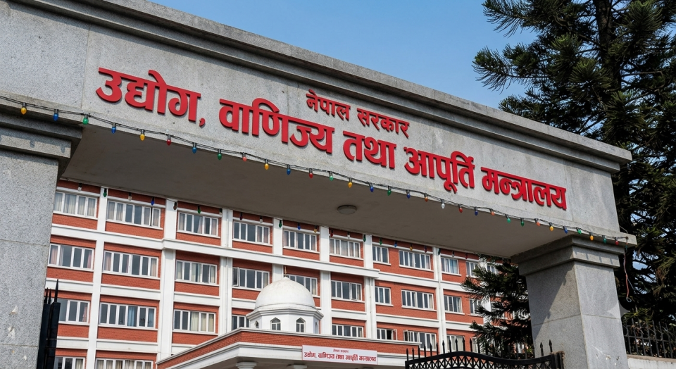 उद्योग मन्त्रालयद्वारा १०० दिनको कार्यप्रगति विवरण प्रधानमन्त्री कार्यालयमा पेस