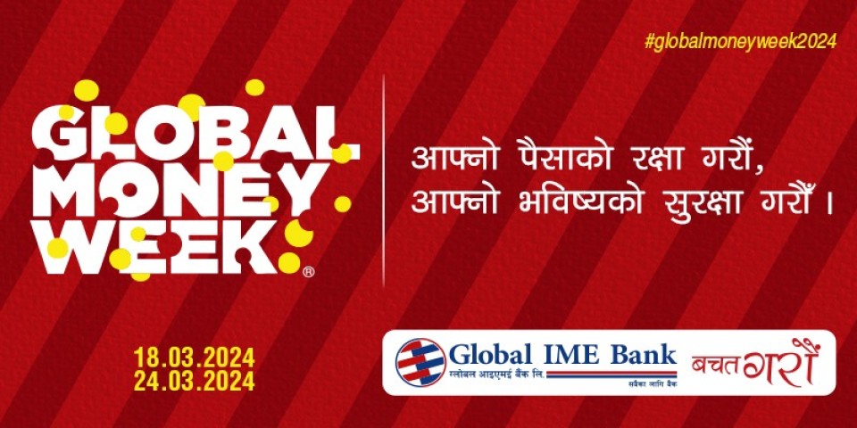 ग्लोबल आइएमई बैंकका १११ शाखाद्वारा एकसाथ वित्तीय साक्षरता कार्यक्रम आयोजना, १४ हजार बढी सहभागी