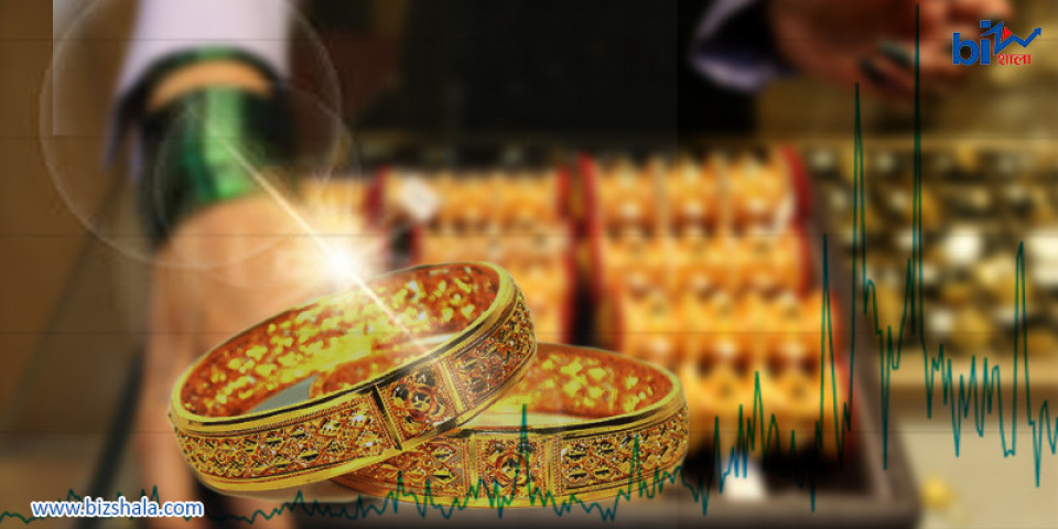 ह्वात्तै घट्यो सुनको मूल्य, प्रतितोला कति ?