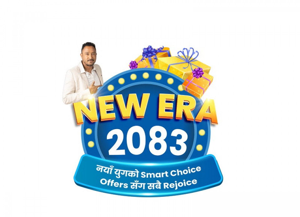 नयाँ वर्षमा हायर ब्राण्डको अफरः फ्री गिफ्टदेखि बम्पर उपहार