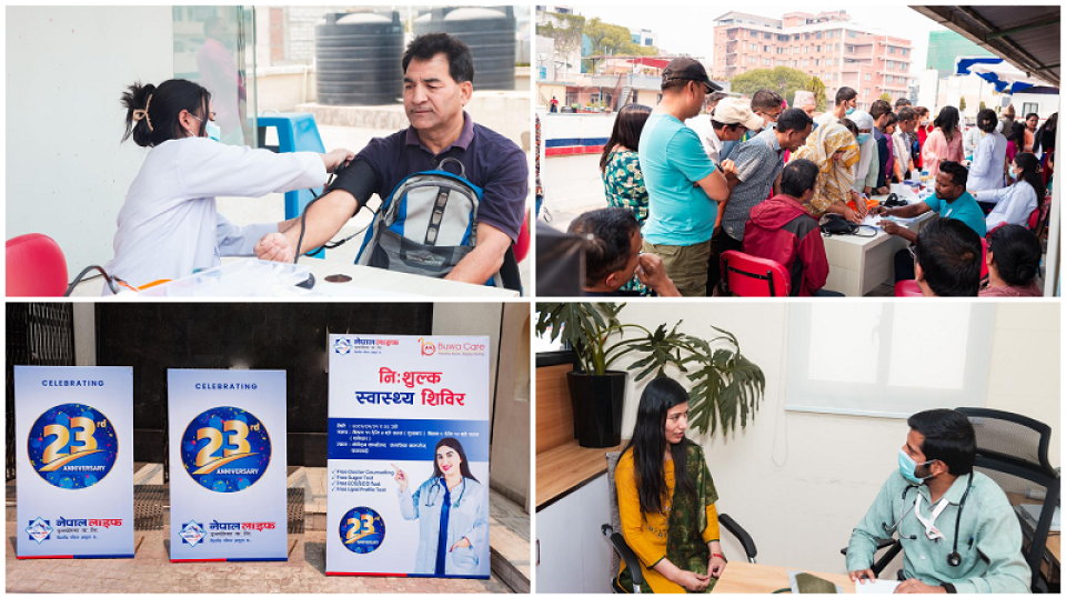 नेपाल लाइफले सञ्चालन गर्‍यो २ दिने निःशुल्क स्वास्थ शिविर