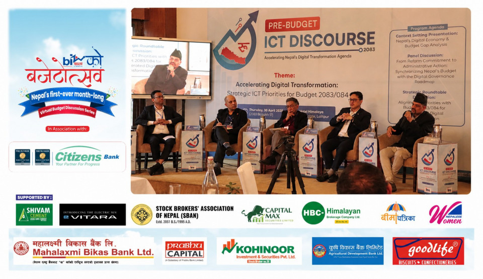 ICT मा ठूलो सम्भावना, तर नीति र बजेटकै अभाव