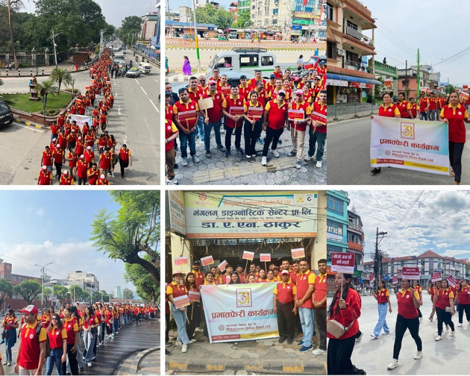 महालक्ष्मी विकास बैंकको वार्षिकोत्सवको अवसरमा ३१ महिला उद्यमी सम्मानित