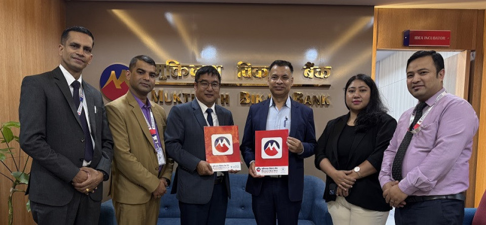 विदेश पढ्न जाने विद्यार्थीहरुका लागि मुक्तिनाथ विकास बैंकको सेवा, भिसा शुल्कदेखि पीटीई शुल्कसम्म भुक्तानी गर्न सकिने