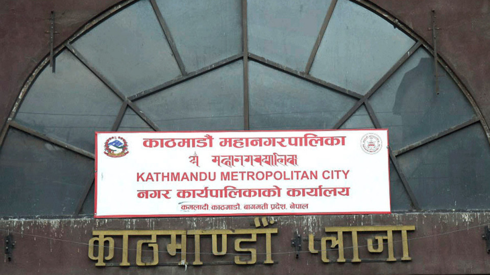 काठमाण्डौ महानगरको बजेट आकार बढ्यो, रु.२५.८८ अर्ब विनियोजन