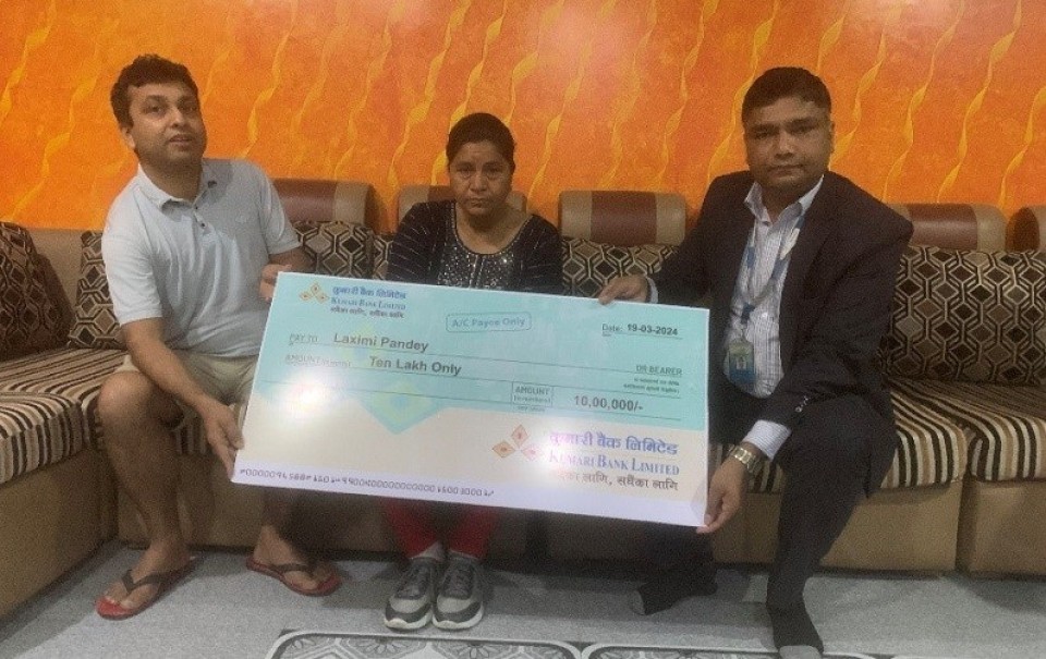 कुमारी बैंकद्वारा १० लाख रुपैयाँ बीमा रकम भुक्तानी