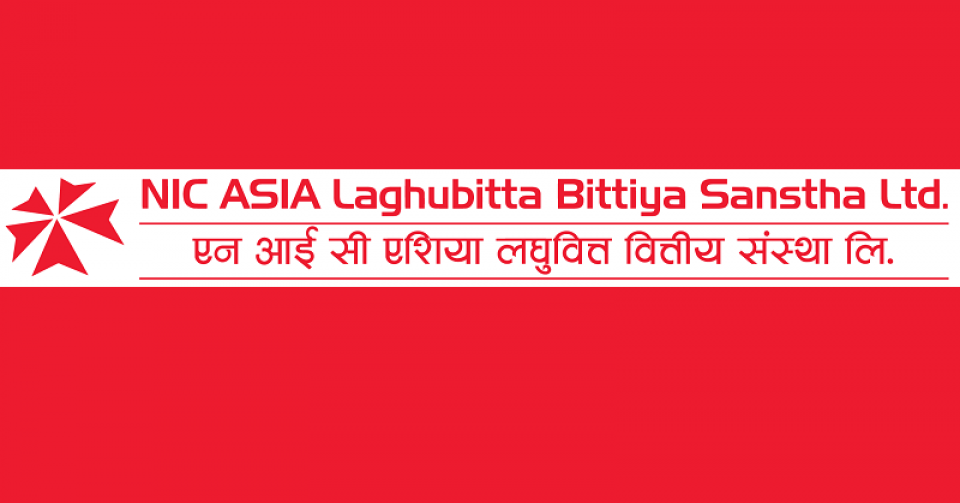 एनआईसी एशिया लघुवित्तद्वारा ऋणीलाई प्रदान गरिने ब्याज तथा अन्य छुट सम्बन्धी योजना सार्वजनिक