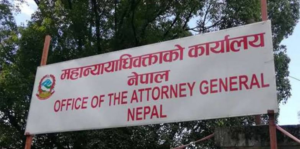 भदौ २४ घटनाका मुद्दा रोक्ने सरकारी रणनीति: महान्यायाधिवक्तामार्फत देशभरका सरकारी वकिललाई पत्र