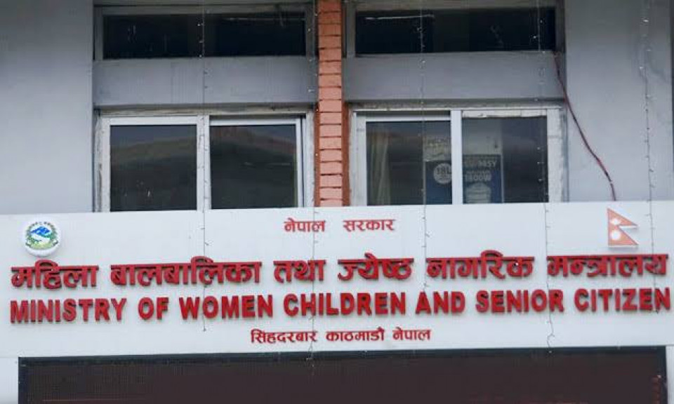 सरकारद्वारा ज्येष्ठ नागरिकलाई वृद्धभत्ता नलिन प्रोत्साहन, व्यवसाय गरे  सहुलियत ऋण उपलब्ध गराईने