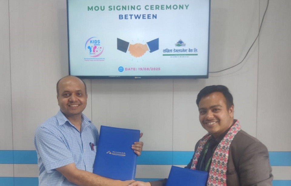 सांग्रिला डेभलपमेन्ट बैंकका ग्राहक, सेयरधनी र कर्मचारीले किड्स क्लिनिकमा छुट पाउने