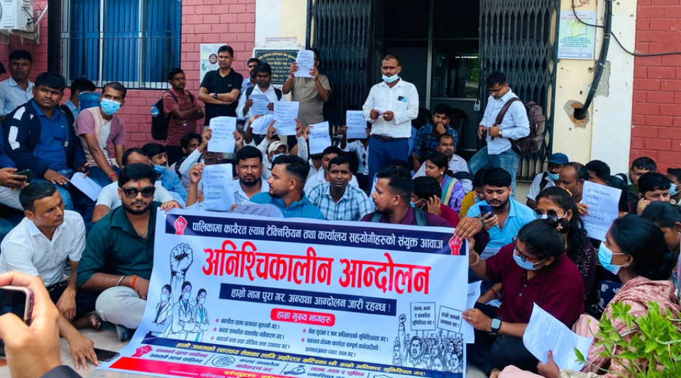 मधेश प्रदेशका १३६ प्रयोगशालाका कर्मचारी आन्दोलनमा, जनकपुरधाममा धर्ना