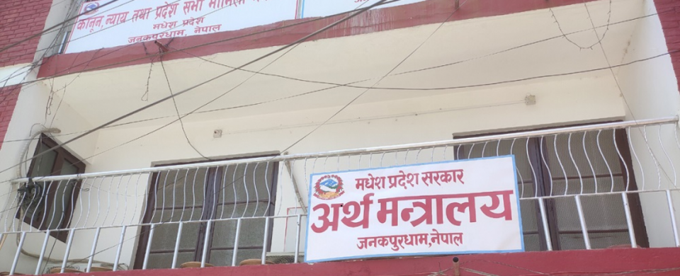 बजेटमा मधेश : छरिएका योजना हट्दै, केन्द्रित विकासतर्फ सरकार