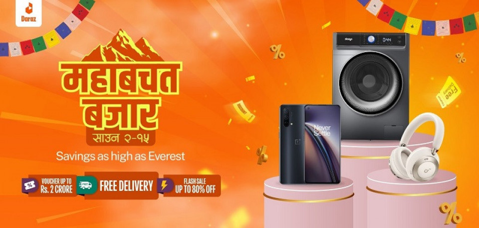 दराज नेपालद्वारा ‘महाबचत बजार’ सेलको घोषणा