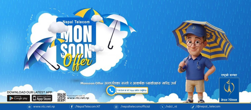 नेपाल टेलिकमले ल्यायोे मनसुन अफर २०८३, यस्ता छन् सुविधा