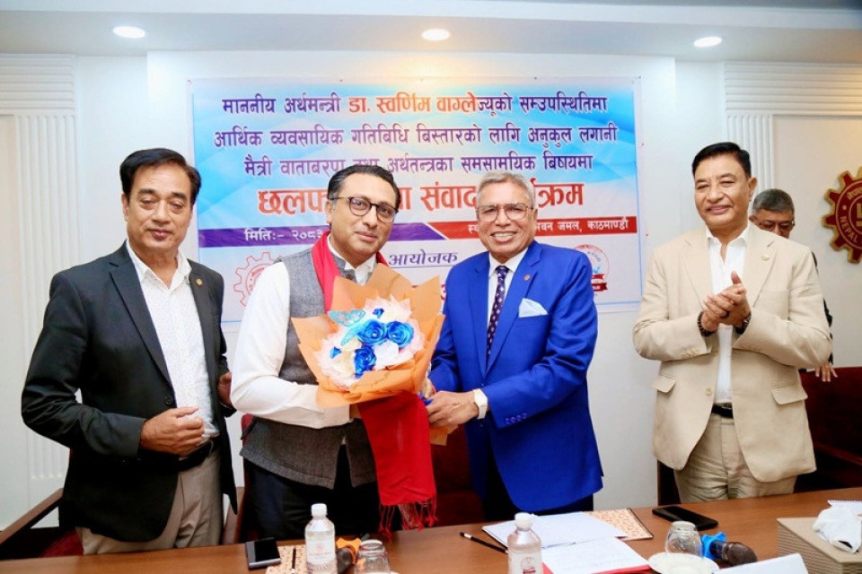 लगानीकर्ताको मनोबल बढाउने वातावरणको खाँचो  छ, सेयरबजारमा पनि सुधार गर्नुपर्छ: नेपाल चेम्बर