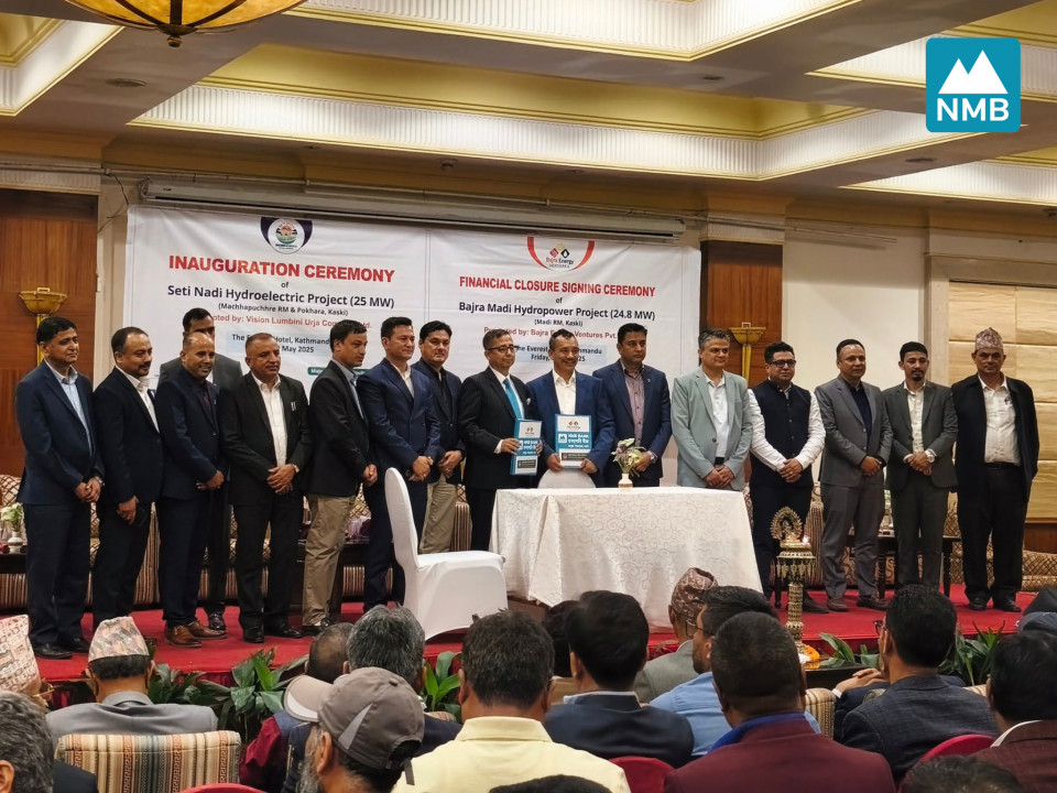 एनएमबि बैंकको कन्सोर्टियम लिडमा बज्र मादी जलविद्युत आयोजनामा ऋण लगानी हुने