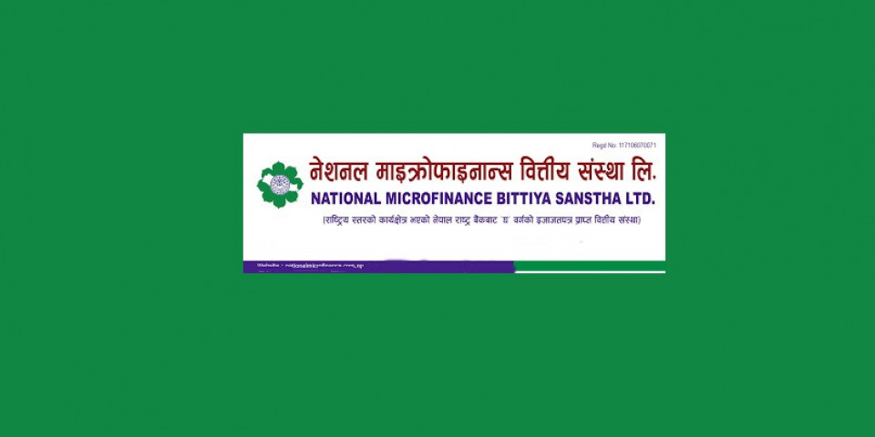 नेशनल माईक्रोफाइनान्स लघुवित्तको १ लाख कित्ता बढी संस्थापक सेयर बिक्रीमा