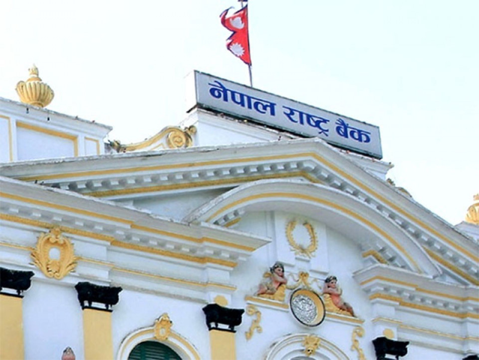 राष्ट्र बैंकको कारबाहीमा परे तीन वाणिज्य बैंक, प्रभु बैंकका पूर्व सीईओलाई रु.५ लाख जरिवाना