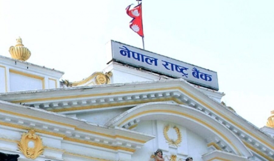 शोधानान्तर स्थिति रु.९.६३ खर्ब बचतमा, झण्डै १७ अर्ब प्रत्यक्ष वैदेशिक लगानी