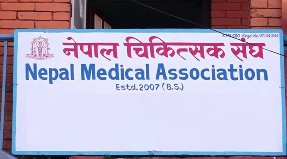 नेपाल चिकित्सक संघद्वारा आकस्मिकबाहेकका सबै सेवा बन्द गर्ने घोषणा