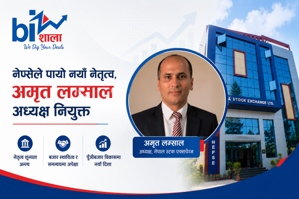 अन्ततः नेप्सेले पायो नयाँ अध्यक्ष, अमृत लम्साललाई जिम्मेवारी
