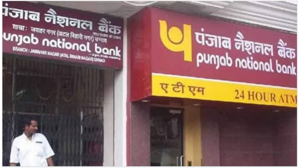 पञ्जाब नेशनल बैंकमा २४३४ करोडको घोटाला उजागर, एभरेष्ट बैंकको वित्तीय स्वास्थ्यमा केही प्रभाव पर्छ ?