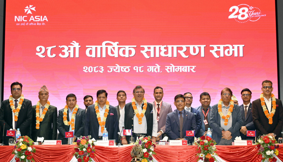 एनआईसी एशियाको एजीएमबाट ५०% हकप्रद पारित, पूँजी विस्तारको बाटो खुल्यो