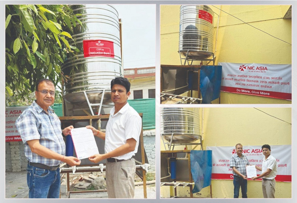 एनआईसी एशिया बैंकद्वारा विद्यालयलाई खानेपानी ट्यांकी र पम्प प्रदान