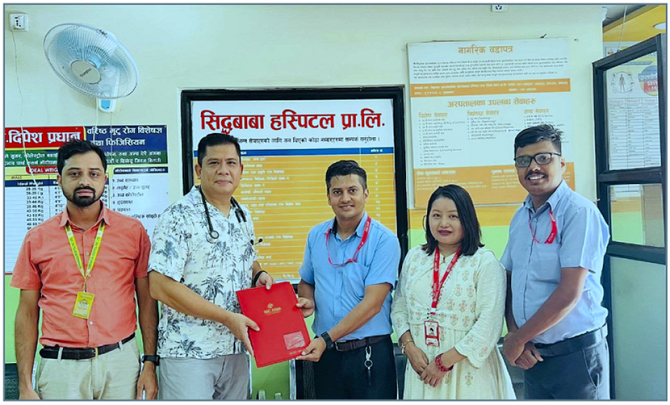 एनआईसी एशिया बैंकका ग्राहकलाई सिद्धबाबा हस्पिटलमा उपचार गर्दा १०% सम्म छुट सुविधा