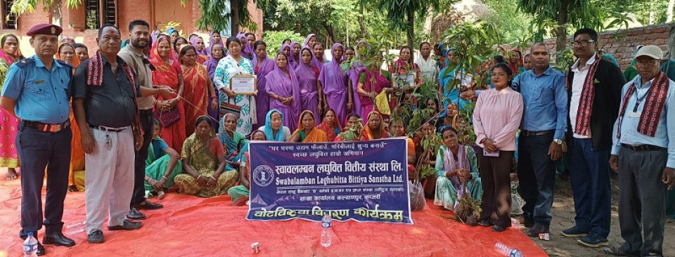 स्वावलम्बन लघुवित्तद्वारा वातावरण दिवसको अवसरमा फलफूलको बिरुवा वितरण