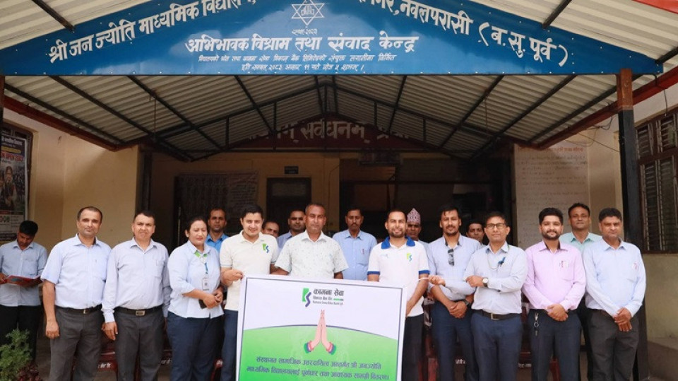 कामना सेवा विकास बैंकद्वारा जन ज्योति माध्यमिक विद्यालयलाई विभिन्न सहयोग प्रदान