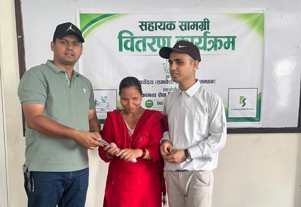 कामना सेवा विकास बैंकद्वारा दृष्टिविहीनलाई सेतो छडी वितरण