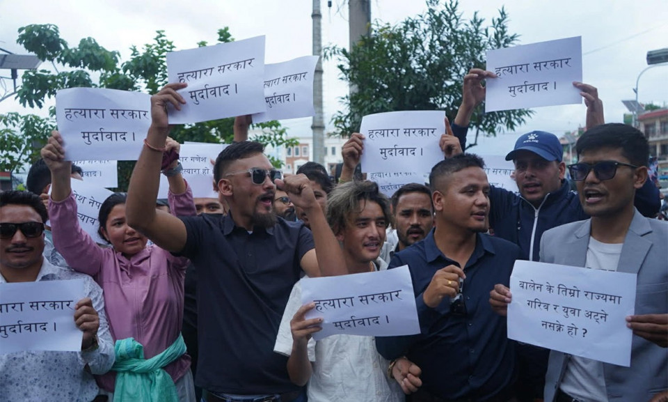 गणेश नेपालीको मृत्युपछि माइतीघरमा युवा आक्रोश, सरकार र बालेनविरुद्ध नाराबाजी