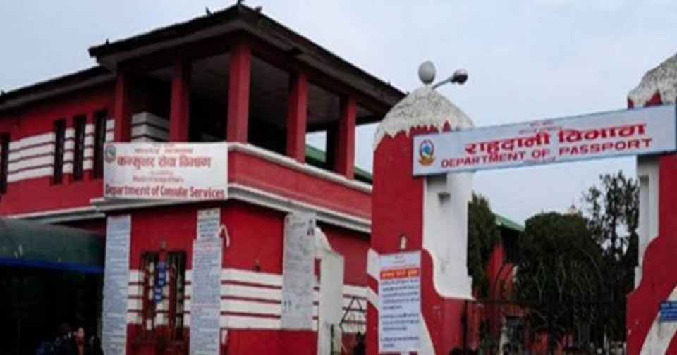 दुई नाबालकको पासपोर्ट छाप्दै जर्मन कम्पनीबाट राहदानी छपाई सुरु