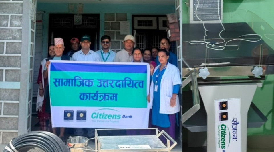 सिटिजन्स बैंकद्वारा राखु भगवती स्वास्थ्य चौकी म्याग्दीलार्ई सहयोग प्रदान