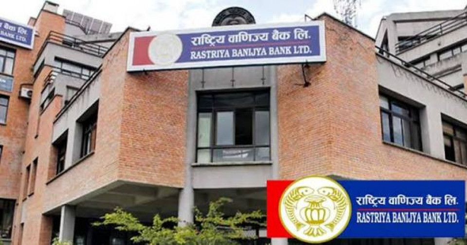 गाडी किन्ने सोचमा हुनुहुन्छ ? राष्ट्रिय वाणिज्य बैंकबाट सहज कर्जा पाइन्छ