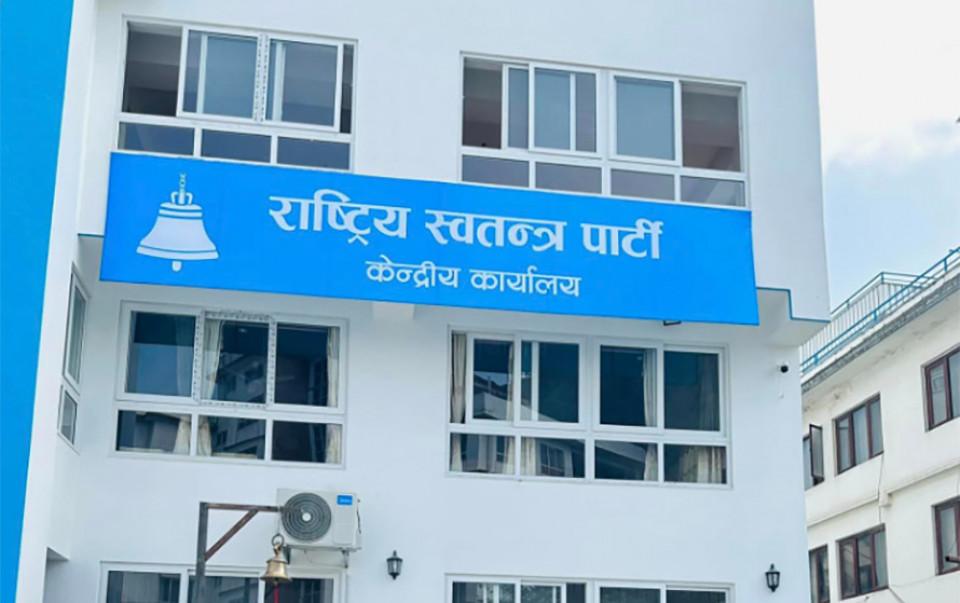 रास्वपाले भन्यो-'६ महिनाभित्र ताजा जनादेश, जेनजीको सहभागितामा अन्तरिम सरकार'