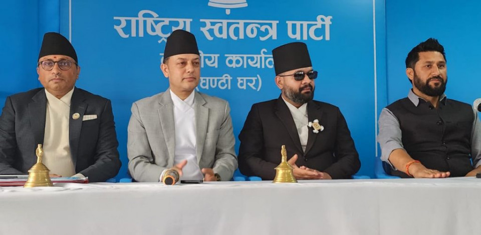 रास्वपाले संसदीय दल गठन गर्‍यो, बालेन शाह सर्वसम्मत नेता चयन