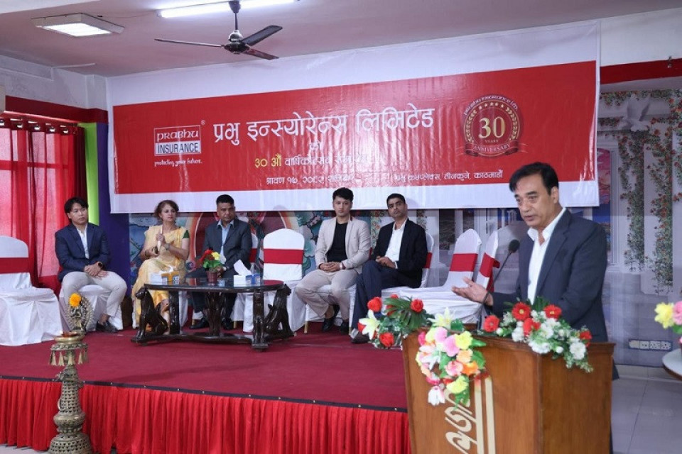 बीमा क्षेत्रको सुधारका लागि सरकार र निजी क्षेत्रको सहकार्य आवश्यक : मल्ल