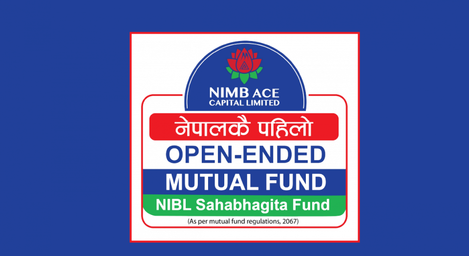 एनआईबिएल सहभागिता फण्डका इकाई डिम्याट खातामा जम्माः योजना आकार १० अर्बको पुग्यो