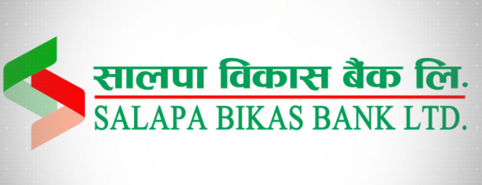 सालपा विकास बैंकको आइपीओ सूचीकृत, सोमबारदेखि कारोबारमा आउने