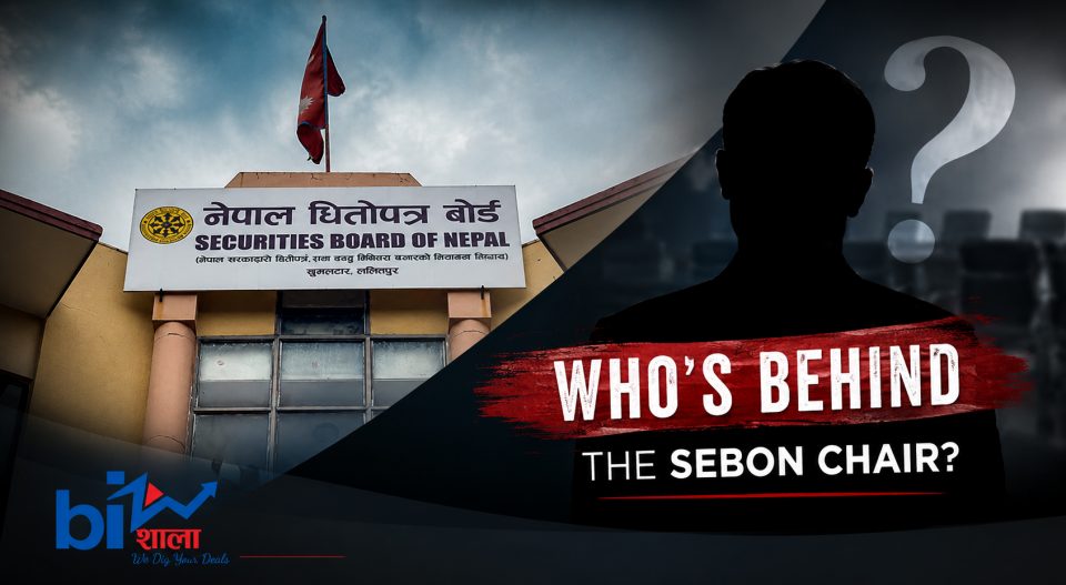 सेबोनमा ‘काका-भतिजा’ कनेक्सन ? आजै हुनसक्छ अध्यक्ष नियुक्ति