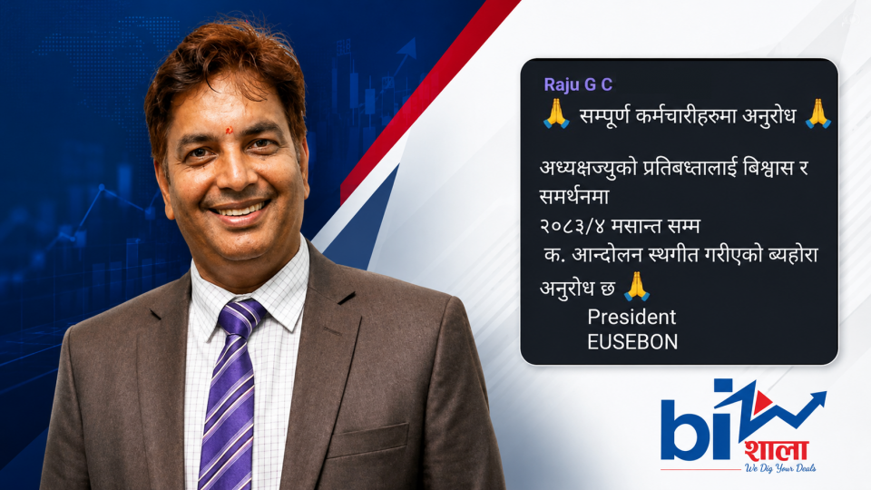 भट्टको बोलीमै रोकियो धितोपत्र बोर्डको आन्दोलन, गेटबाट हटे काला ब्यानर