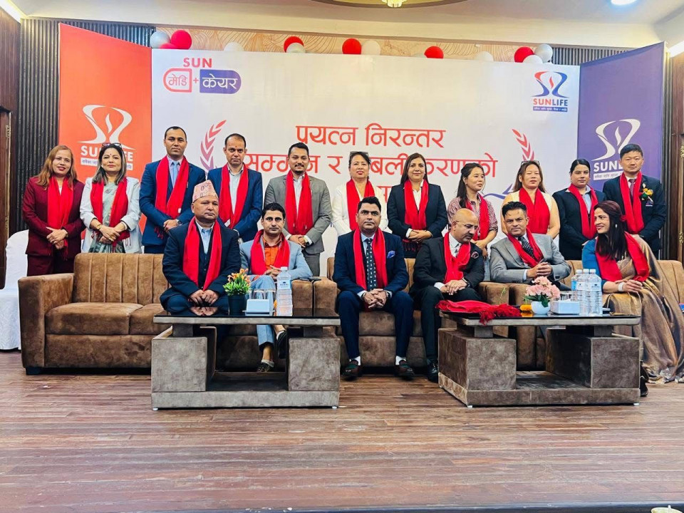 अभिकर्ता सबलीकरणमा सन नेपाल लाइफ: ‘प्रयत्न निरन्तर’ कार्यक्रममार्फत सीप, नेटवर्किङ र सम्मान